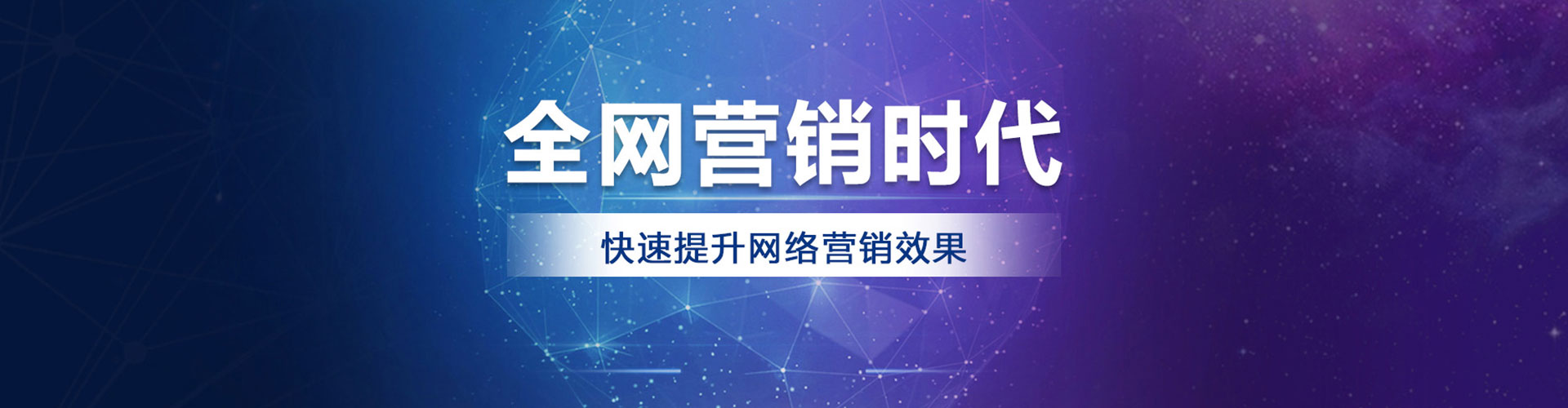 丰原百度推广运营