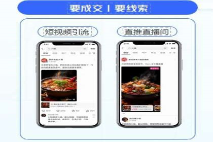 百度竞价账户优化全攻略：案例解读与效果提升