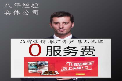 案例解读：百度竞价排名助力企业品牌升级