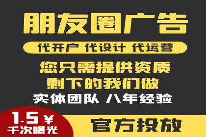 案例展示：SEM推广助力品牌知名度提升